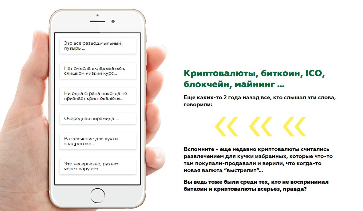 Дмитрий Карпиловский - Криптобизнес 3.0 (2017)_0.jpg